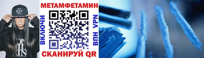 Амфетамин 98%  Купить  Камызяк 