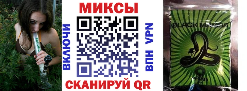 Купить где  Камызяк  Бутират Butirat 