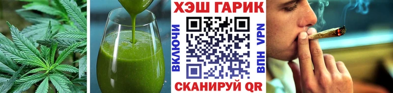 Купить закладки  Камызяк  Печенье с ТГК марихуана 