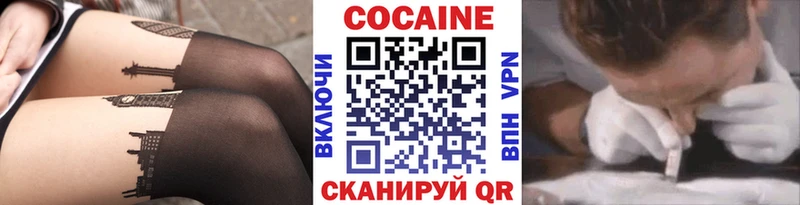 Кокаин Эквадор Камызяк