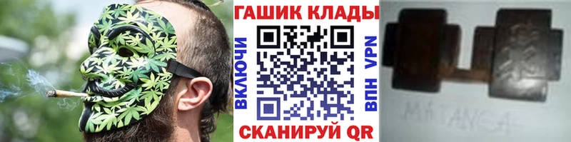 Гашиш индика сатива  Купить  Камызяк 