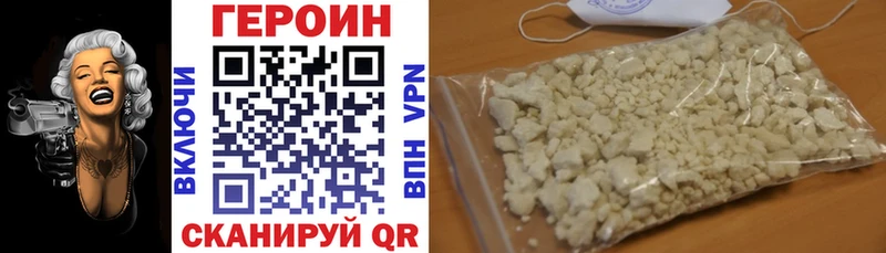 Купить  Камызяк  ГЕРОИН хмурый 