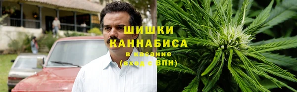 синтетический гашиш Горно-Алтайск