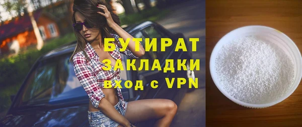 синтетический гашиш Горняк