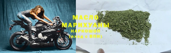 синтетический гашиш Горняк