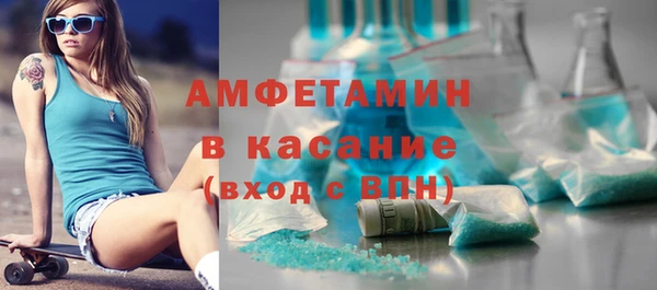 синтетический гашиш Горняк