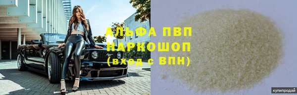 синтетический гашиш Горняк