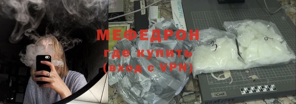 прущие грибы Горнозаводск