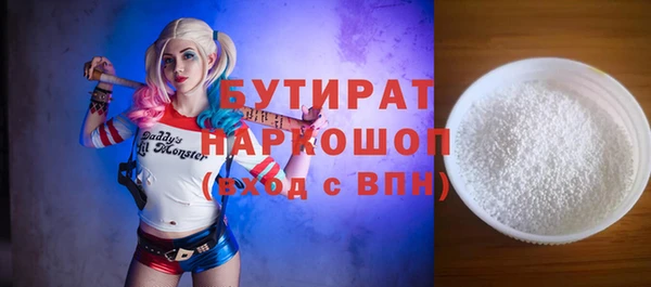синтетический гашиш Горно-Алтайск