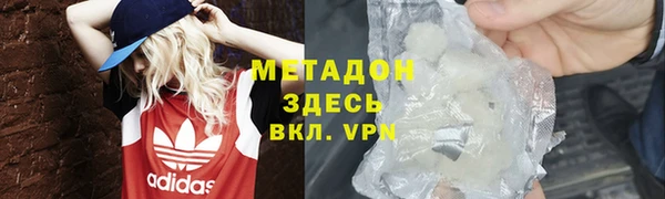 прущие грибы Горнозаводск