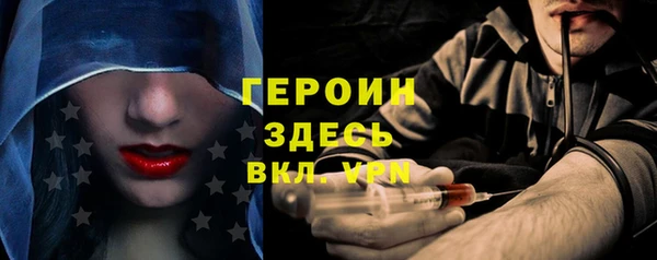 синтетический гашиш Горно-Алтайск