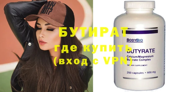 синтетический гашиш Горняк