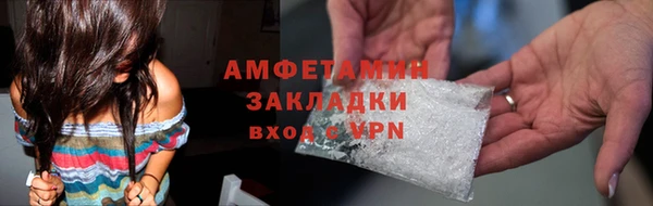 синтетический гашиш Горно-Алтайск