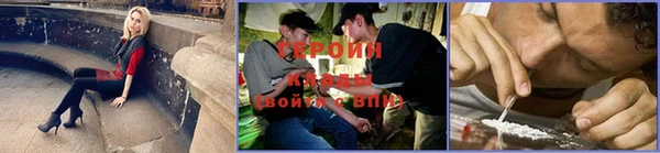 синтетический гашиш Горно-Алтайск