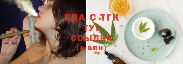 прущие грибы Горнозаводск
