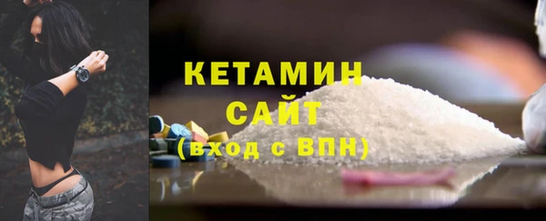 синтетический гашиш Горняк