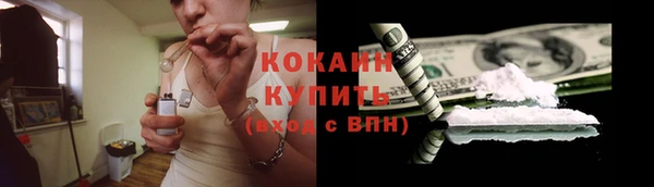 синтетический гашиш Горняк