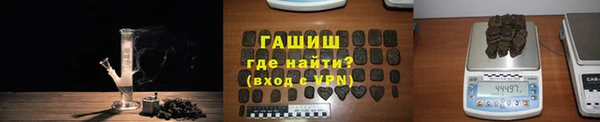 синтетический гашиш Горно-Алтайск