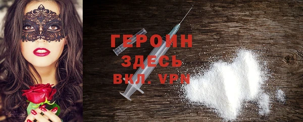 прущие грибы Горнозаводск