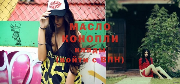 синтетический гашиш Горно-Алтайск