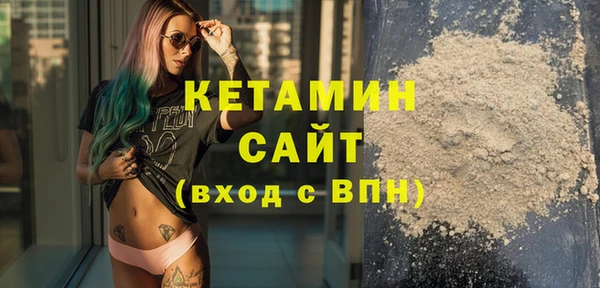 синтетический гашиш Горняк