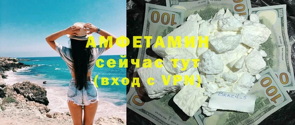 синтетический гашиш Горняк
