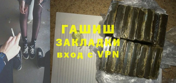 прущие грибы Горнозаводск