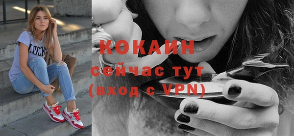 синтетический гашиш Горно-Алтайск