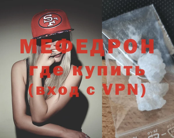 синтетический гашиш Горно-Алтайск