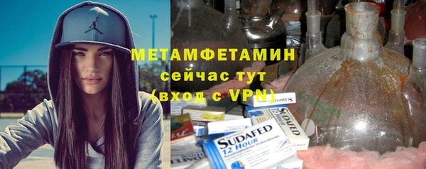 синтетический гашиш Горняк