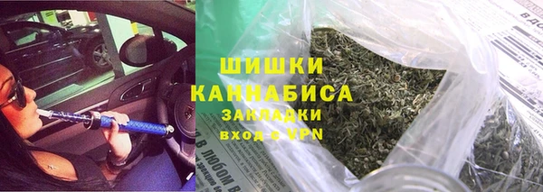 синтетический гашиш Горно-Алтайск
