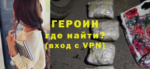 синтетический гашиш Горняк