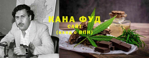 синтетический гашиш Горно-Алтайск
