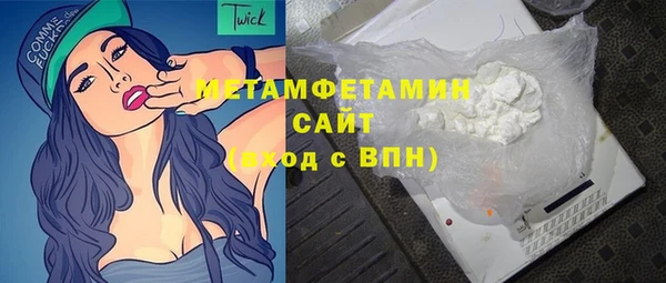 синтетический гашиш Горно-Алтайск
