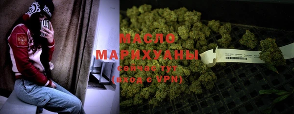 синтетический гашиш Горняк