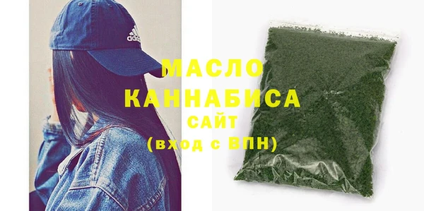 синтетический гашиш Горно-Алтайск