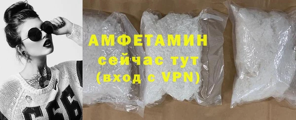 синтетический гашиш Горно-Алтайск