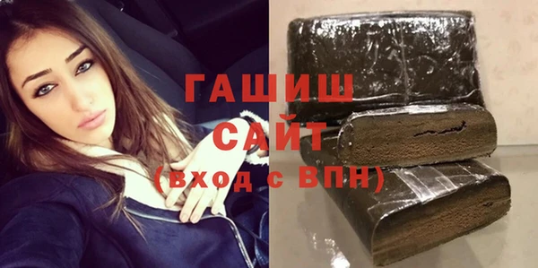 прущие грибы Горнозаводск
