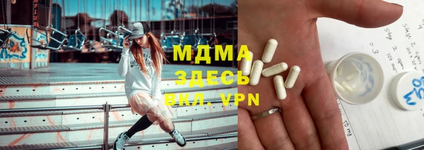 синтетический гашиш Горняк