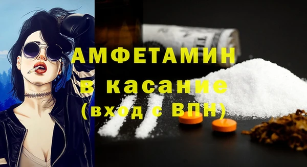 синтетический гашиш Горняк