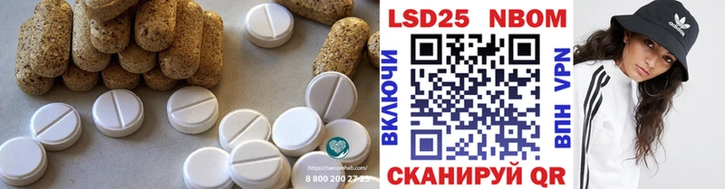 Лсд 25 экстази ecstasy  Купить закладки  Камызяк 