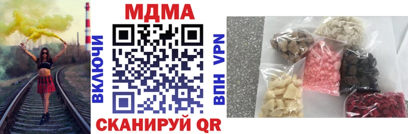 МДМА VHQ  Купить  Камызяк 