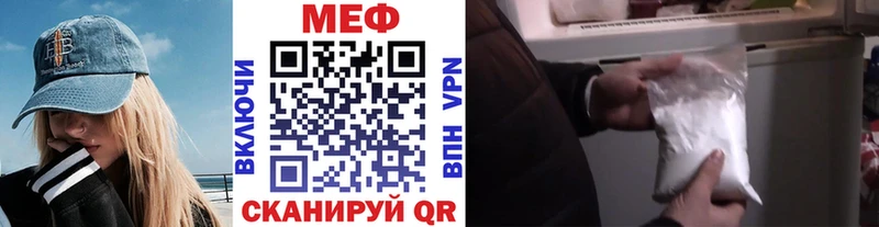 Купить закладки  Камызяк  МЯУ-МЯУ мяу мяу 