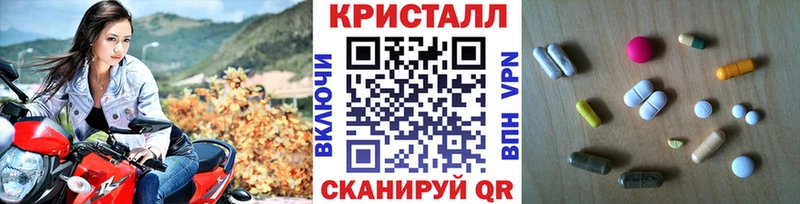 Купить где Камызяк Первитин мет