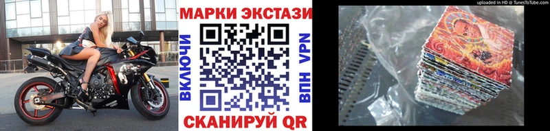 Марки NBOMe 1500мкг  Купить закладки  Камызяк 