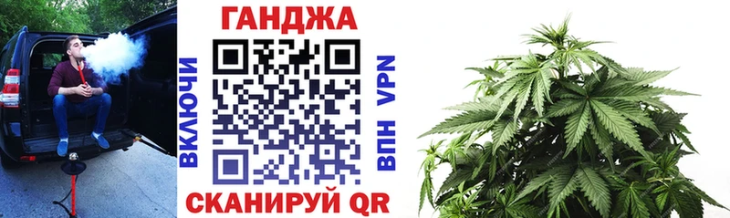 Каннабис White Widow  Купить  Камызяк 